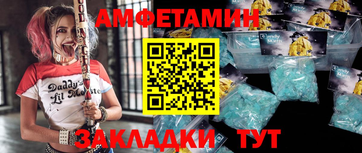 АМФ 98% Приморско-Ахтарск