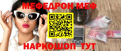 не бодяженный Татарск