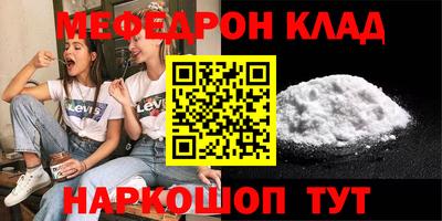не бодяженный Татарск
