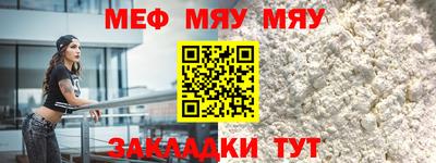крисы Тулун