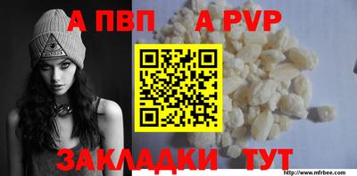 шишки Туймазы