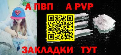 не бодяженный Татарск