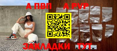 крисы Тулун