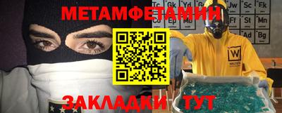 не бодяженный Татарск