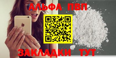 герыч Тверь
