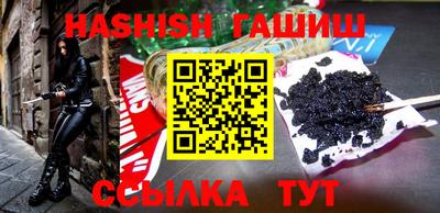 шишки Туймазы